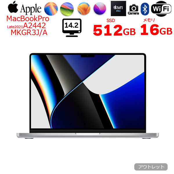 楽天市場】Apple ☆中古パソコン・Bランク☆C02F78L8Q05N