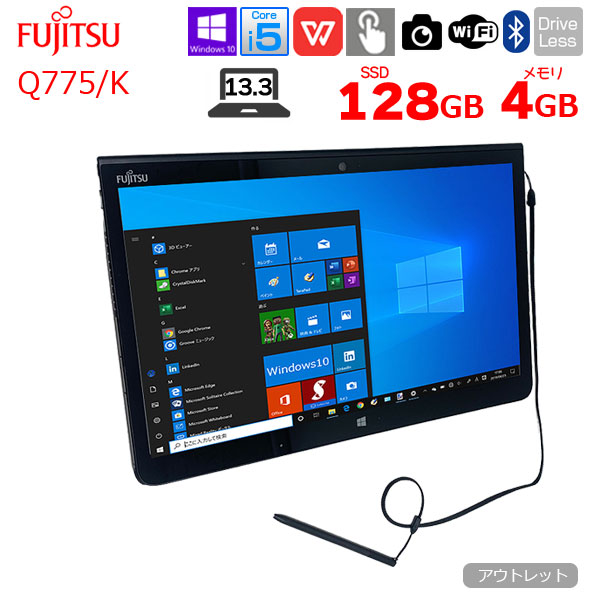 楽天市場】【中古】富士通 ARROWS Tab Q775/K 中古 タブレット 選べる Win11 or Win10 フルHD [Corei7  5600U 2.6GHz 8GB SSD256GB BT カメラ 13.3型 クレードル ペン] :アウトレット : 中古パソコン販売のワットファン