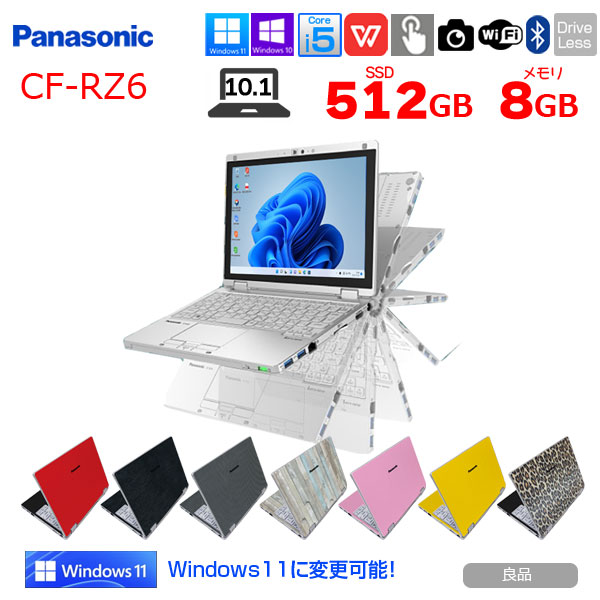rz6-8gbdl-br.jpg