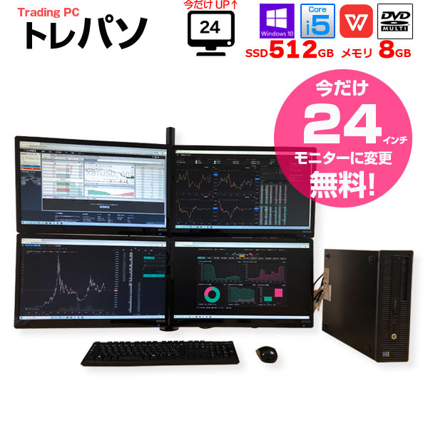 楽天市場】【中古】富士通 ARROWS Tab Q775/K 中古 タブレット 選べる Win11 or Win10 フルHD [Corei7  5600U 2.6GHz 8GB SSD256GB BT カメラ 13.3型 クレードル ペン] :アウトレット : 中古パソコン販売のワットファン