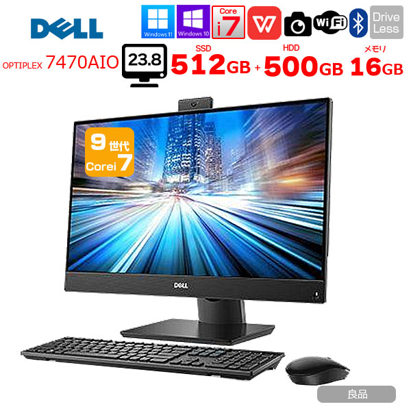 DELL 一体型 OptiPlex 7460 AIO 中古 デスクトップパソコン