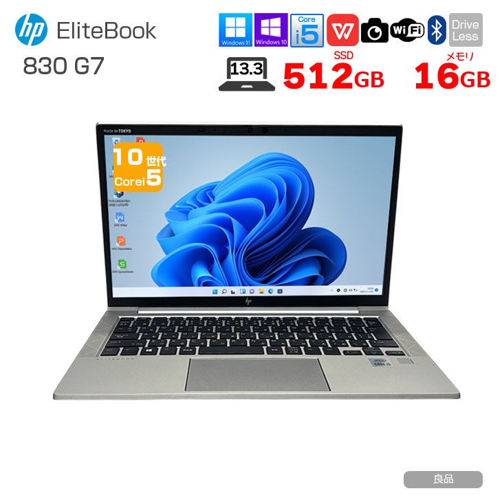 HP 430 G7 第10世代 i5 メモリ16GB/大容量 新品SSD1TB 日本HP ノートパソコン HP ProBook430G7 第10世代Corei5