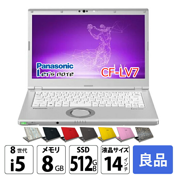 楽天市場】Panasonic CF-RZ6 LTE SIM対応モデル [Corei5-7Y57 楽天市場】Panasonic CF-RZ6 LTE SIM対応モデル [Corei5-7Y57
