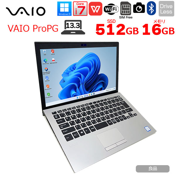 楽天市場】SONY VAIO ProPJ13 VJPJ13C11N 中古 ノートOffice