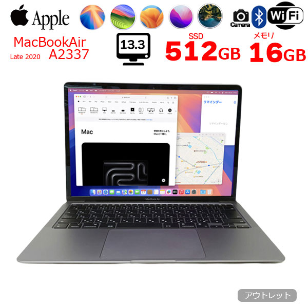 中古美品☆Apple MacBookAir Late2020 MGN93J/A APPLE 〔中古〕MacBook Air 13.3-inch Late-2020 MGN93J／A