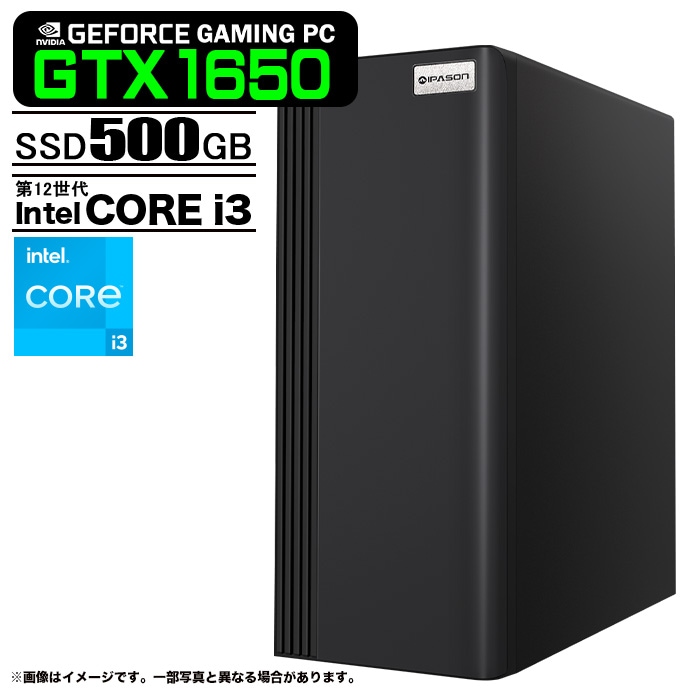 ゲーミングPC デスクトップパソコン S3 ブラック GeForce GTX1650 第12世代Intel Corei3 12100F Windows11 メモリ16GB SSD500GB eスポーツ PASOUL 1年保証:新品｜中古パソコン販売のワットファン