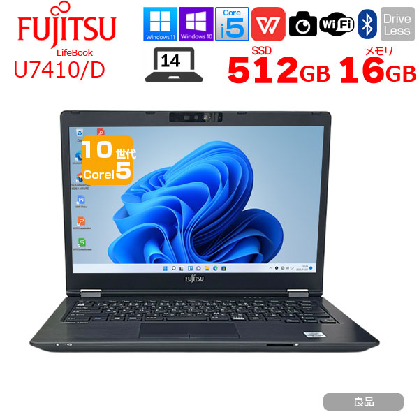 美品 第11世代i7 16GB 512GB 富士通 U9311/F ノートPC 富士通 ノートパソコン（PC） LIFEBOOK U9311/F 製品詳細 - FMWORLD