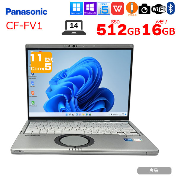 楽天市場】☆【新品】Panasonic Let's note CF-FV3 ノート Win11