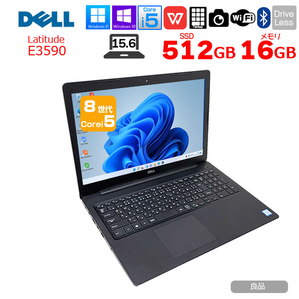 ★第10世代 i7★ 美品 SSD512GB メモリ16GB DELL E86 楽天市場】DELL Latitude 5590 中古 ノート Office Win10 or