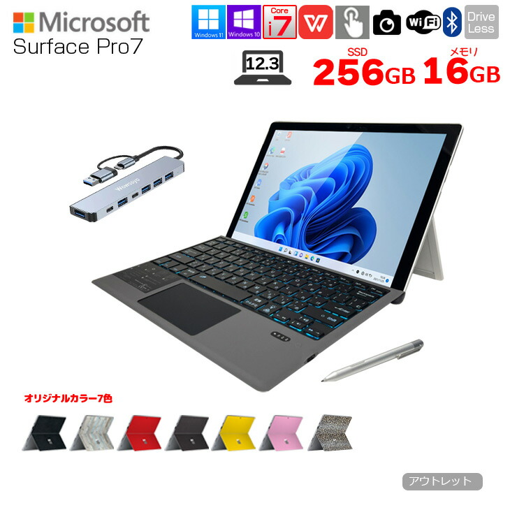Windowsタブレット本体 Microsofts Surface Pro 7 Core i5-1035G4 Amazon.com : Microsoft Surface Pro 7 Quad-Core i5-1035G4
