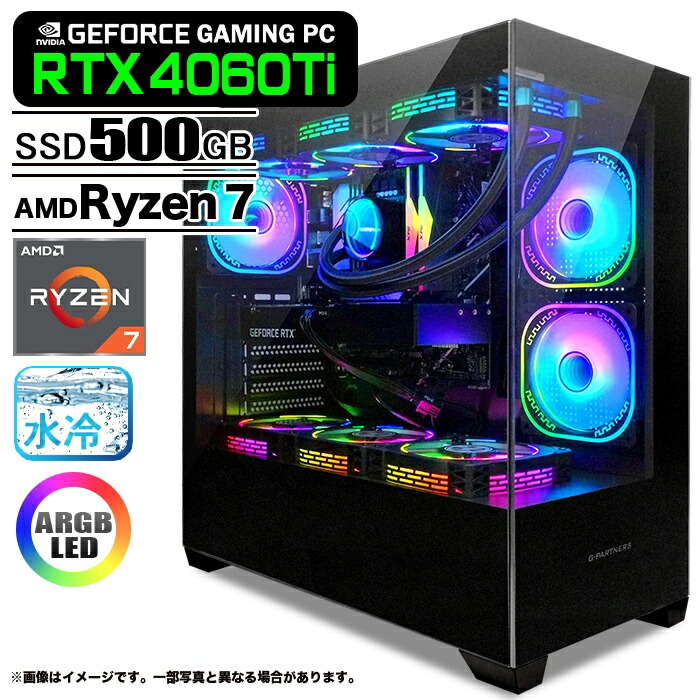 楽天市場】ゲーミングPC ホワイト メッシュ レインボー冷却 楽天市場】ゲーミングPC ホワイト メッシュ レインボー冷却