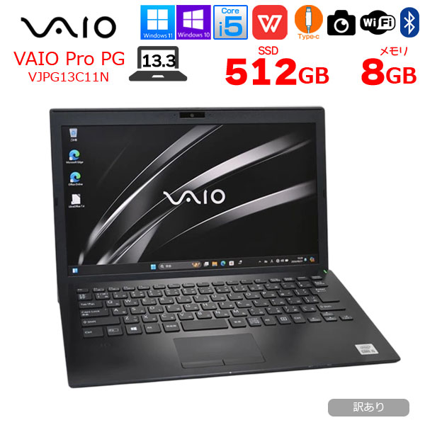 10世代i5！VAIO proPJ13！ノートパソコン！高速SSD搭載！ 10世代i5 VAIO proPJ13 ノートパソコン 高速SSD搭載 VJPJ13