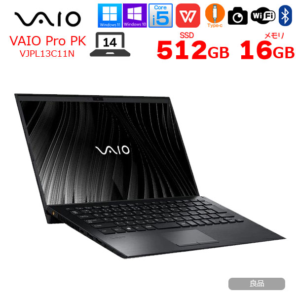 楽天市場】SONY VAIO ProPG13 VJPG13C11N 中古 ノートOffice