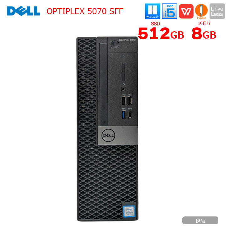 Epison デスクトップパソコン Office/新品 SSD256/8 楽天市場】Dell OptiPlex 3060 Micro 第8世代 Core i5 メモリ8GB