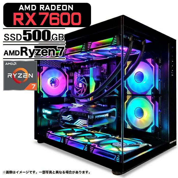 ゲーミングマイコン 学習机とっ始めマイコン 海景房 GMQ360 黒いこと AMD Radeon RX7600 AMD Ryzen7 7700 Windows11 NVMe M.2 SSD500GB 記憶装置16GB 水冷気違い PASOUL 極