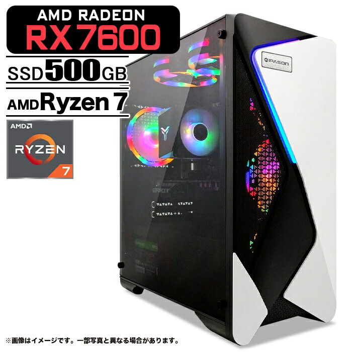 新品ケースゲーミングPC RX7800XT/Ryzen 7/新品SSD 1TB④ RX7800XT×Ryzen 7 9700X新品ゲーミングPC - メルカリ