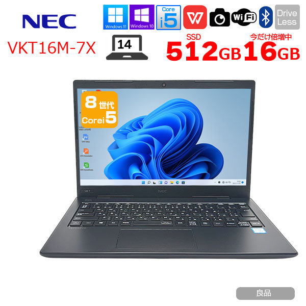 楽天市場】【今だけ☆覗き見防止フィルム付】Lenovo E490 中古