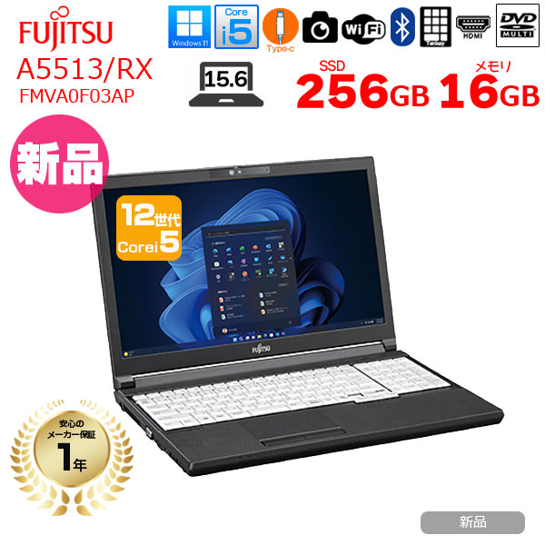 ほぼ未使用】富士通 LIFEBOOK A5510 メモリ16GB 保証期間内
