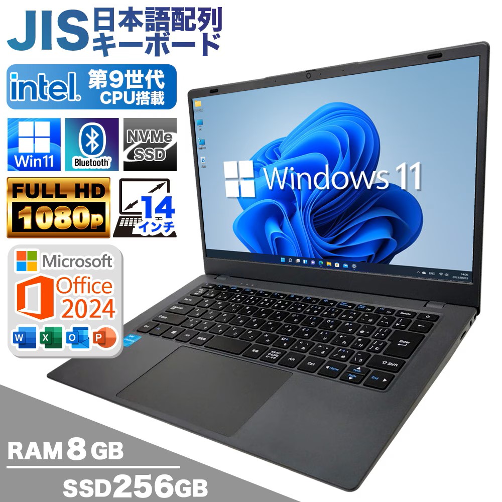 楽天市場】【新品】PASOUL NC15J ノートパソコン Windows11 第12