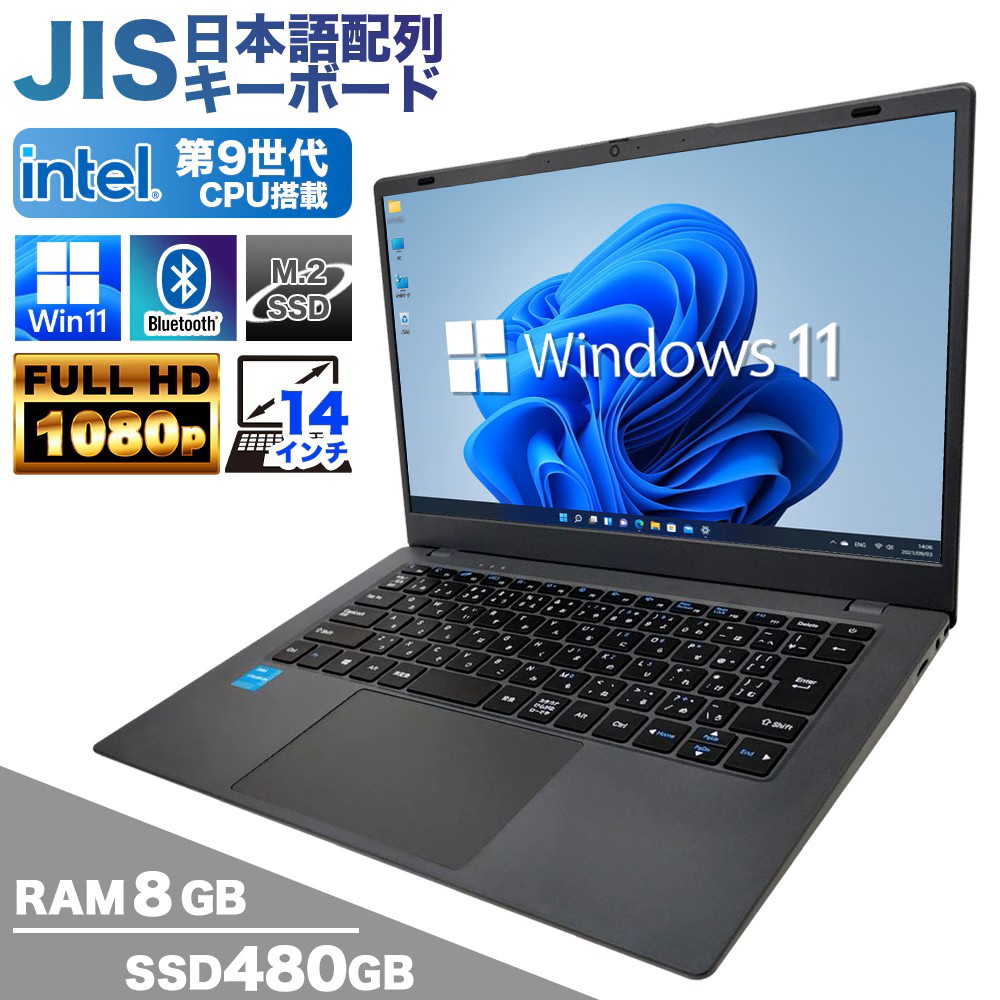 【★早い者勝ち★】Windows11 Pro 8GB ノートパソコン 早い者勝ち！バッテリー約8時間で持運び用Win11のVAIOproPK