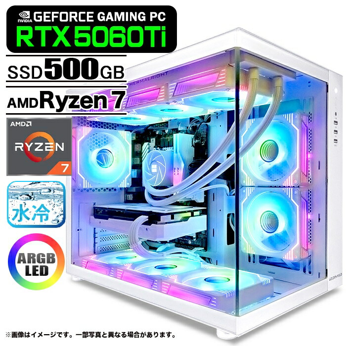 楽天市場】ゲーミングPC デスクトップパソコン 海景房 GMQ360 ホワイト 