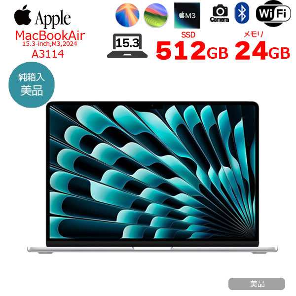 楽天市場】【未開封 メーカー保証1年】Apple MacBook Air 13.6