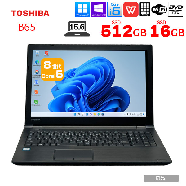b65h-i5-b16rr.jpg