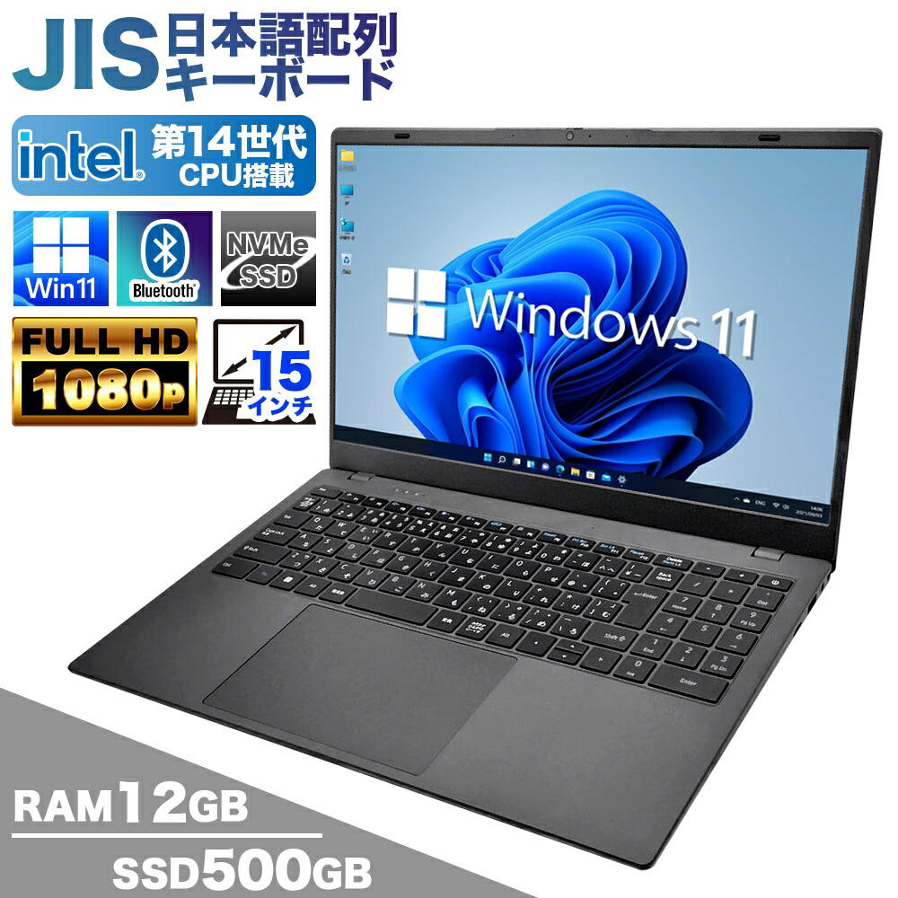 Windowsノート本体 PC 15.6 GeForce SSD:250&HDD:500GB USB4 楽天市場】【新品】ノートパソコン PASOUL NC15J 15.6