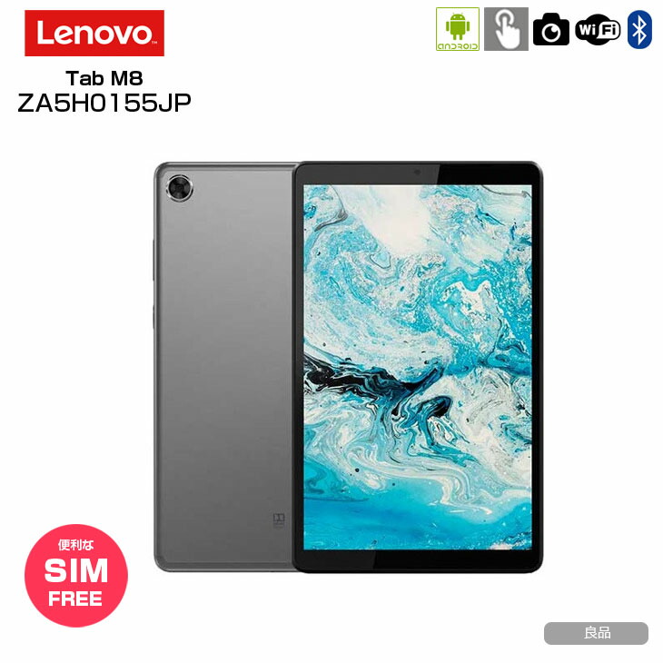 SIMフリー★アンドロイドタブレット★Lenovo TB-8505X 16GB Lenovo 訳あり TAB M8 TB-8505X アイアングレー SIMフリー 8