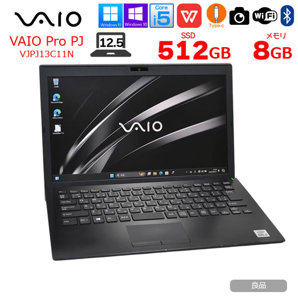 SONY VAIO VJPG13C11N ジャンク　第10世代￼ core i5 □ジャンク SONY VAIO Pro PG VJPG11C11N 第8世代 Core i5-8250U