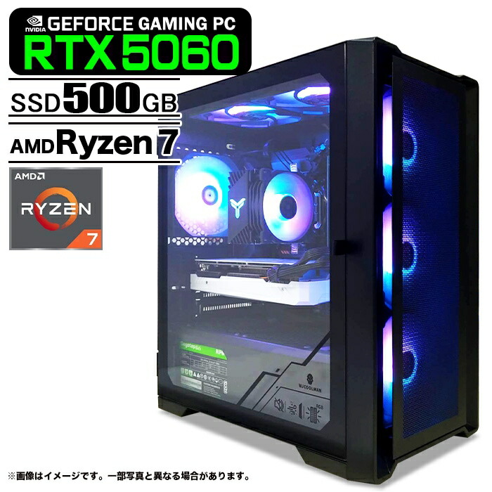 楽天市場】【新品パソコン】音楽制作推奨 DTM向け ゲーミングPC