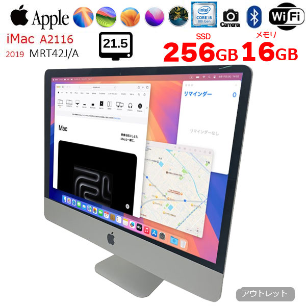 楽天市場】【中古】Apple iMac 21.5inch MRT42J/A A2116 4K 2019