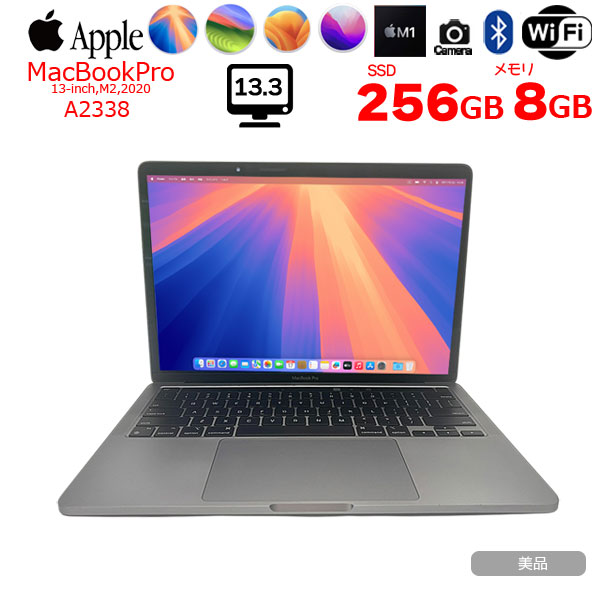 楽天市場】【中古】Apple MacBook Pro 13.3inch MWP42J/A A2251