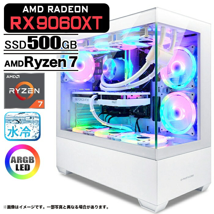 楽天市場】ゲーミングPC COMBAT ZONE S7 AMD Radeon RX9060XT AMD
