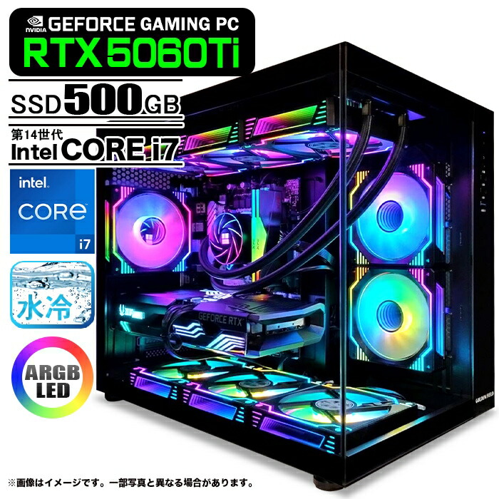 ゲーミングPC デスクトップ 海景房 GMQ360 ブラック GeForce RTX5060Ti 第14世代 Intel Corei7 14700F Win11 SSD500GB メモリ16GB CPU水冷ファン｜中古パソコン販売のワットファン
