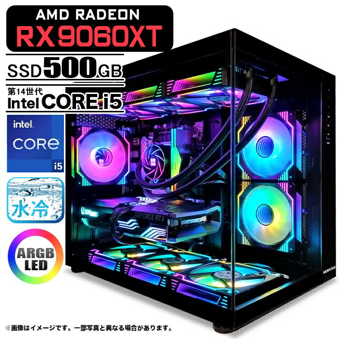 ゲーミングPC デスクトップパソコン 海景房 GMQ360 ブラック AMD Radeon RX9060XT Intel Corei5 14400F Win11 SSD500GB メモリ16GB CPU水冷ファン 新品1年保証|中古パソコン販売のワットファン