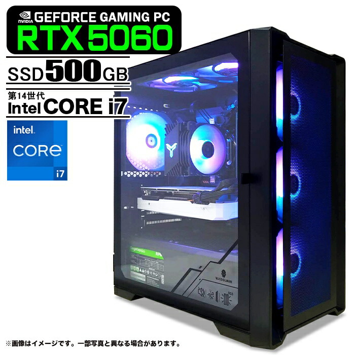ゲーミングマイコン 学習机とっ始めマイコン 黒いこと メッシュ GeForce RTX5060 第14時人 Intel Corei7 14700F Windows11 NVMe M.2 SSD500GB 記憶装置16GB PASOUL 煌