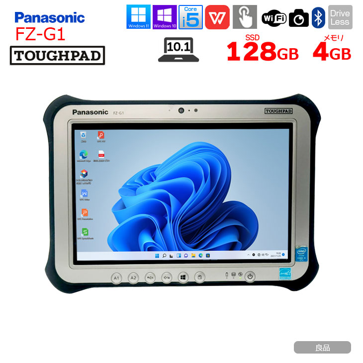 【中古パソコン】Panasonic TOUGHPAD FZ-G1W3000VJ タフパッド Win11 防塵 防水 第7世代[Core i5 7300U メモリ4GB 128GB 無線 カメラ 10.1 ] :良品
