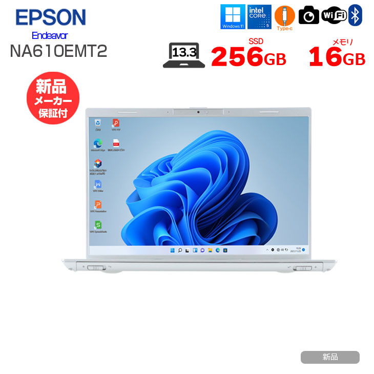Windowsノート本体 Tomo 楽天市場】【新品】Endeavor NA610EMT1 新品 ノート Office
