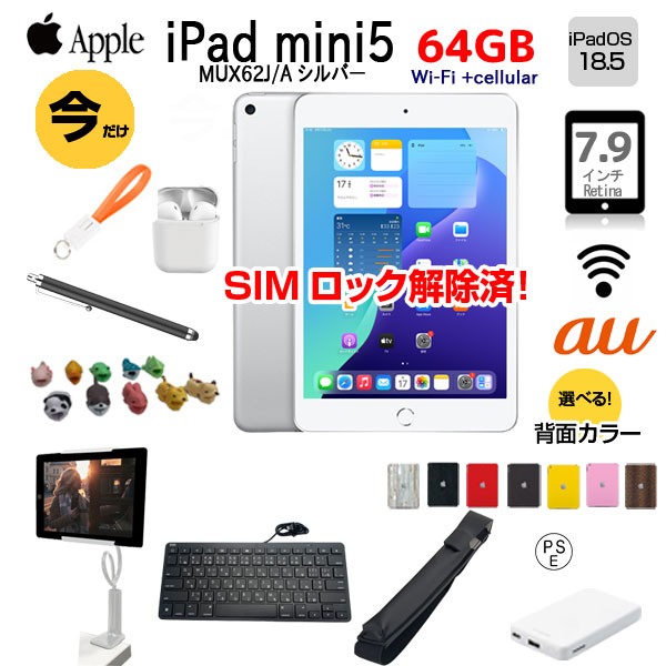 412【早い者勝ち】未使用☆電池新品☆iPad7第7世代 32GB au☆ 636【早い者勝ち】電池最良好☆iPad7 第7世代 32GB WIFIモデル