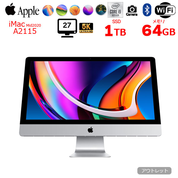 楽天市場】【今だけメモリ超絶UP中↑】【中古】Apple iMac