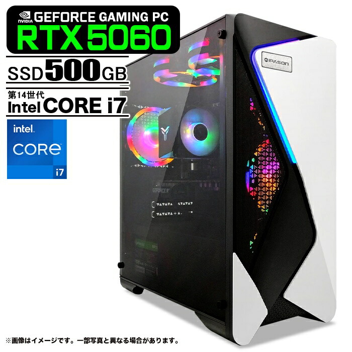 ゲーミングマイコン 学習机とっ始めマイコン COMBAT ZONE S7 GeForce RTX5060 第14時人 Intel Corei7 14700F Windows11 NVMe M.2 SSD500GB 記憶装置16GB PASOUL 煌