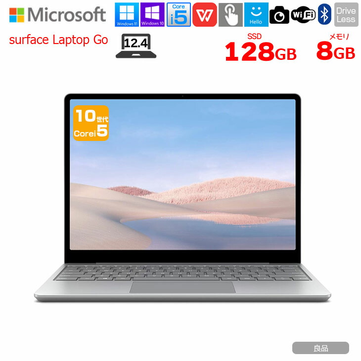楽天市場】Microsoft Surface Laptop4 5BT-00087 11世代[Core i5