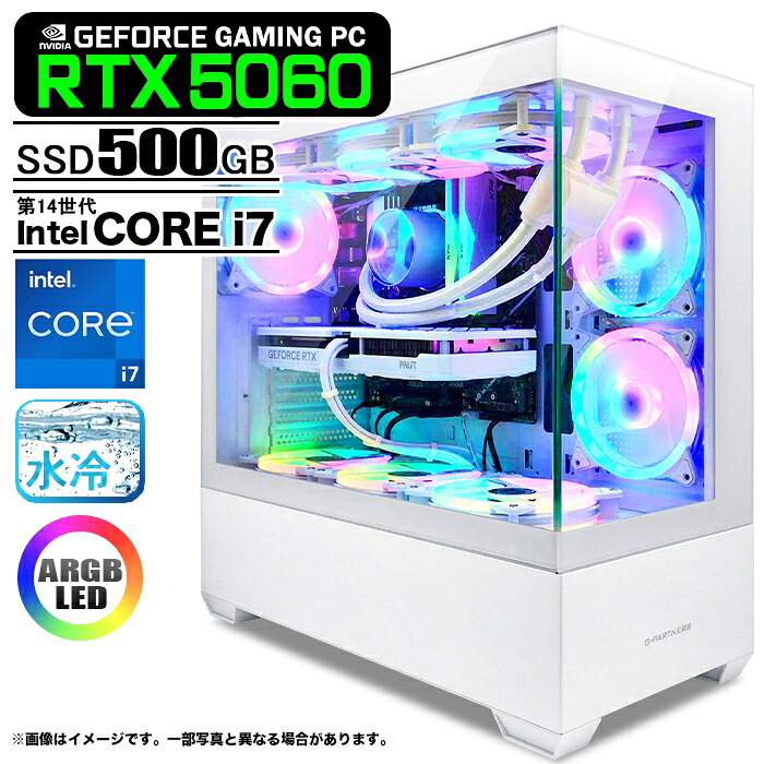 ゲーミングPC デスクトップパソコン GP-V3 ホワイト ピラーレス GeForce RTX5060 第14世代 Intel Corei7 14700F Windows11 NVMe M.2 SSD500GB メモリ16GB CPU水冷ファン ゲーミングパソコン eスポーツ PASOUL 極