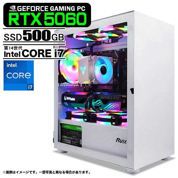 ゲーミングマイコン 学習机とっ始めマイコン 白いこと 飾り気の無い GeForce RTX5060 第14時人 Intel Corei7 14700F Windows11 NVMe M.2 SSD500GB 記憶装置16GB PASOUL 煌