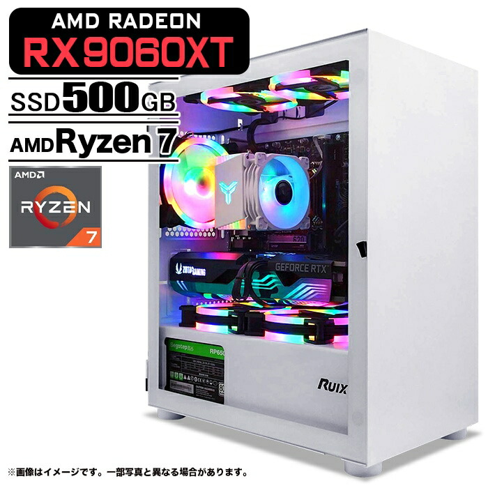 ゲーミングPC/Ryzen5-3600X/RTX2060S/Win10 楽天市場】ゲーミングPC ホワイト プレーン AMD Radeon RX9060XT