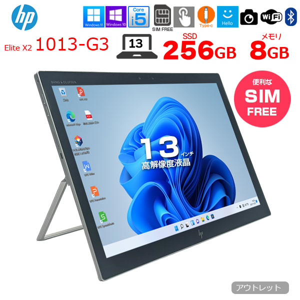 Windowsタブレット本体 HP Elite x2 1013 G3 i3 win11 SSD 128GB HP Elite x2 1013 G3 Tablet - HP® Store