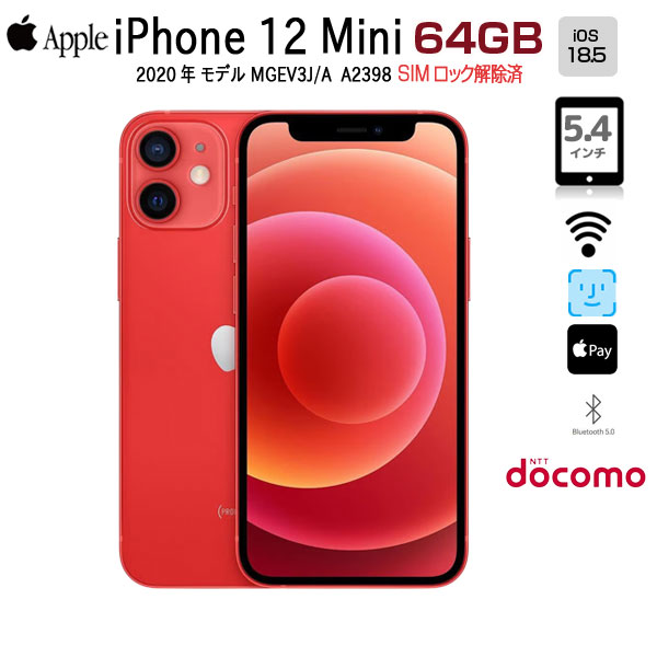 Apple iPhone12 128gb ロック解除済み 楽天市場】【SIMロック解除済】Apple iPhone12 MJNH3J/A A2402 au 本体