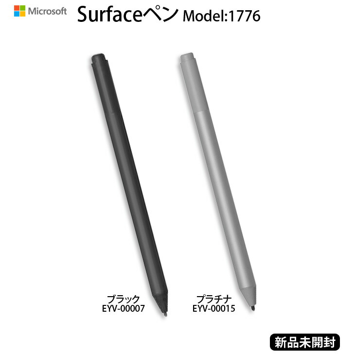 楽天市場】マイクロソフト Surface スリムペン 充電器【純正/正規品