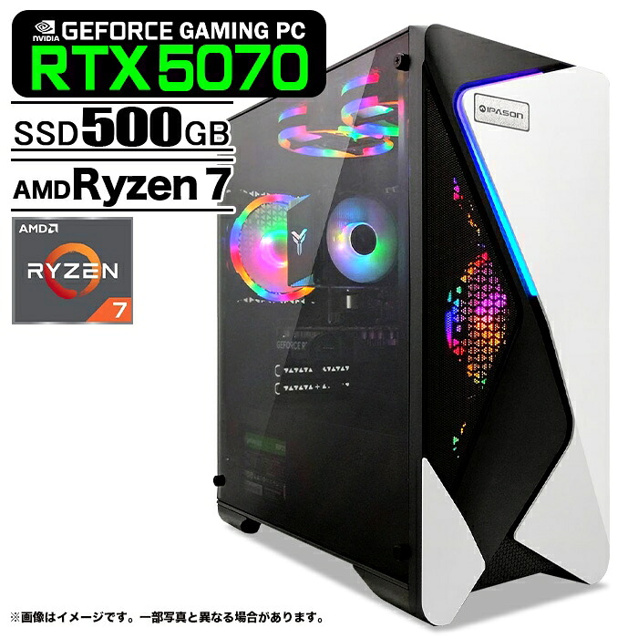 ゲーミングPC デスクトップ COMBAT ZONE S7 GeForce RTX5070 AMD Ryzen7 5700X Win11 SSD500GB メモリ16GB|中古パソコン販売のワットファン